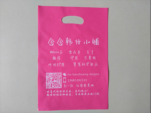 塑料潍坊青岛服装袋与纸潍坊青岛服装袋有什么样的不同呢？